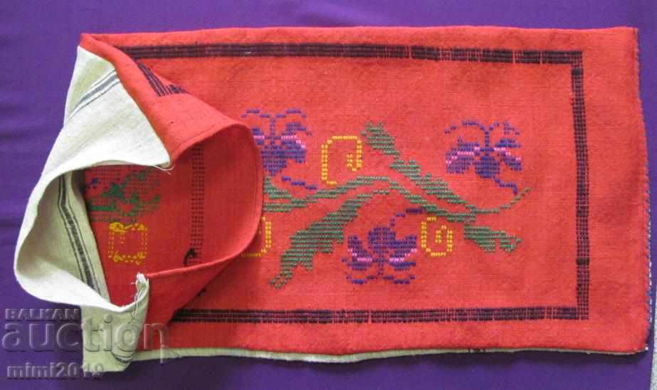 Auction 19th Century Folk Art Hand Woven and Embroidered Wool Pillow Auction 19th Century Folk Art Hand Woven and Embroidered Wool Pillow