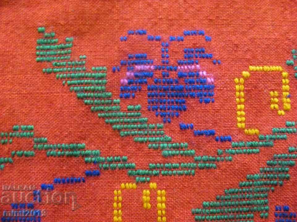 19th Century Folk Art Hand Woven and Embroidered Wool Pillow - 5 19th Century Folk Art Hand Woven and Embroidered Wool Pillow - 5