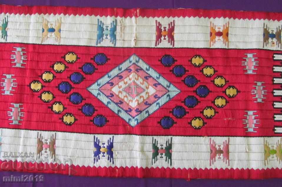 19th Century Islamic Authentic Prayer Rug with price 455.00 BGN | € 232.64 19th Century Islamic Authentic Prayer Rug with price 455.00 BGN | € 232.64