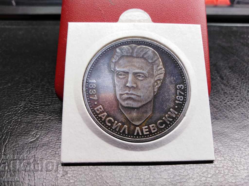 5 LEVA 1973 ARGINT, LEVSKI cu preț € 60.00 | 117.35 BGN