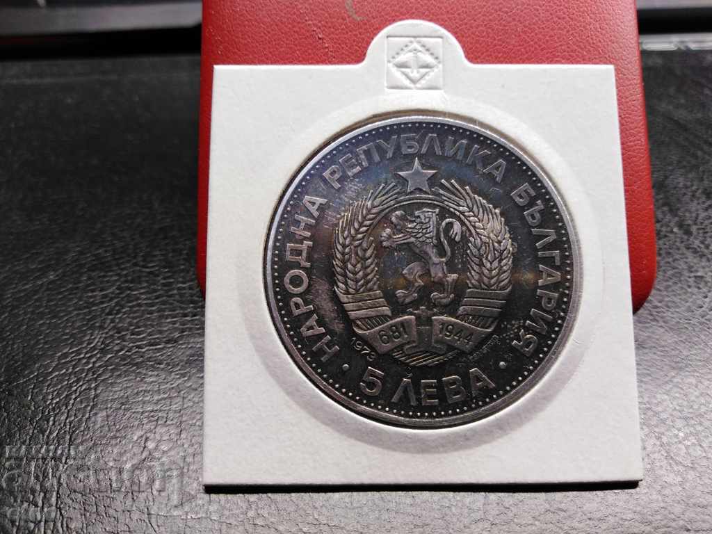 Auction  5 LEVA 1973 SILVER, LEVSKI