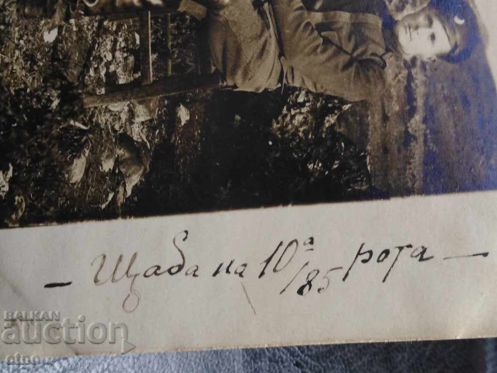 Delivery of ROYAL PHOTO-PSV, SERES, 10th Company, 85th Regiment, OFFICERS Delivery of ROYAL PHOTO-PSV, SERES, 10th Company, 85th Regiment, OFFICERS