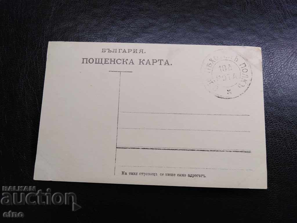 Auction ROYAL PHOTO-PSV, SERES, 10th Company, 85th Regiment, OFFICERS Auction ROYAL PHOTO-PSV, SERES, 10th Company, 85th Regiment, OFFICERS