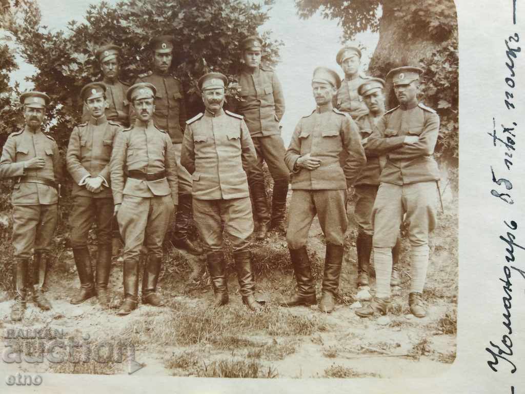 ROYAL PHOTO-PSV, SERES, 10th Company, 85th Regiment, OFFICERS with price 80.00 BGN | € 40.90 ROYAL PHOTO-PSV, SERES, 10th Company, 85th Regiment, OFFICERS with price 80.00 BGN | € 40.90