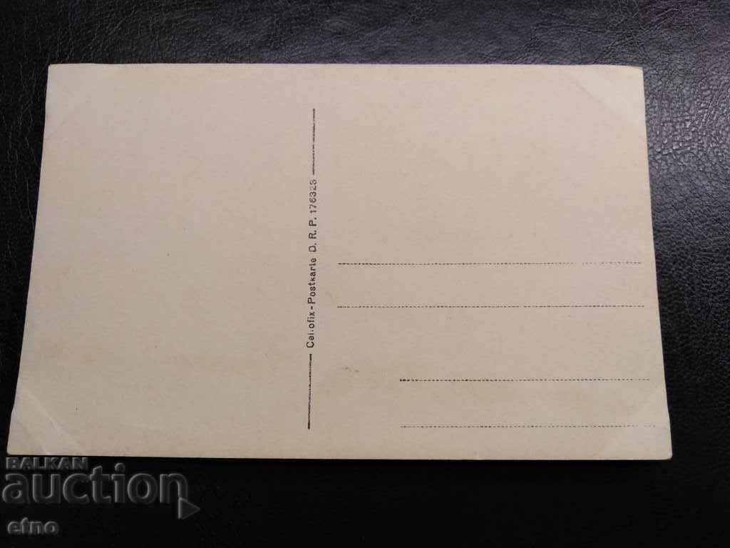 Delivery of ROYAL PHOTO-PSV, SERES, 10th Company, 85th Regiment, OFFICERS Delivery of ROYAL PHOTO-PSV, SERES, 10th Company, 85th Regiment, OFFICERS