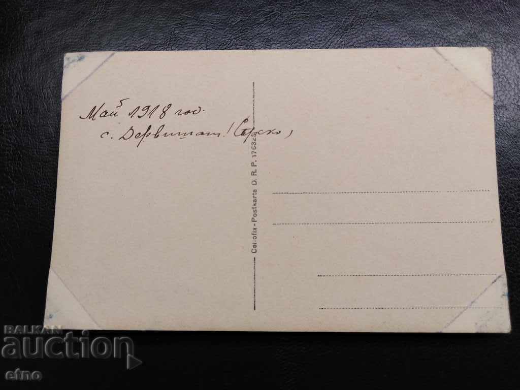 ROYAL PHOTO-PSV, SERES, 10th Company, 85th Regiment, OFFICERS, front - 5 ROYAL PHOTO-PSV, SERES, 10th Company, 85th Regiment, OFFICERS, front - 5