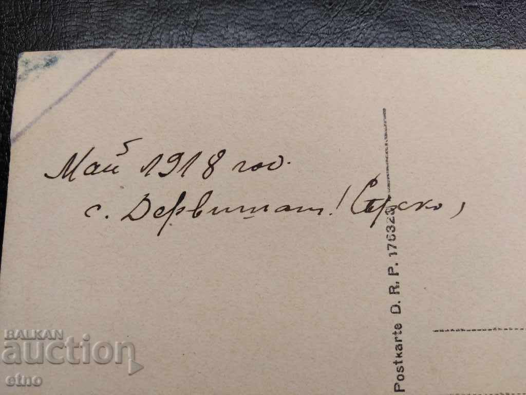 ROYAL PHOTO-PSV, SERES, 10th Company, 85th Regiment, OFFICERS, front - 6 ROYAL PHOTO-PSV, SERES, 10th Company, 85th Regiment, OFFICERS, front - 6