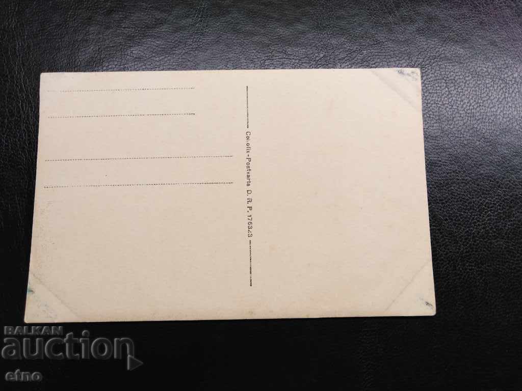 ΒΑΣΙΛΙΚΗ ΦΩΤΟ-PSV, ΣΕΡΕΣ, 3ος Λόχος, 85ο Σύνταγμα, ΑΞΙΩΜΑΤΙΚΟΙ, πρόσθ. με τιμή 10.00 BGN | € 5.11 ΒΑΣΙΛΙΚΗ ΦΩΤΟ-PSV, ΣΕΡΕΣ, 3ος Λόχος, 85ο Σύνταγμα, ΑΞΙΩΜΑΤΙΚΟΙ, πρόσθ. με τιμή 10.00 BGN | € 5.11