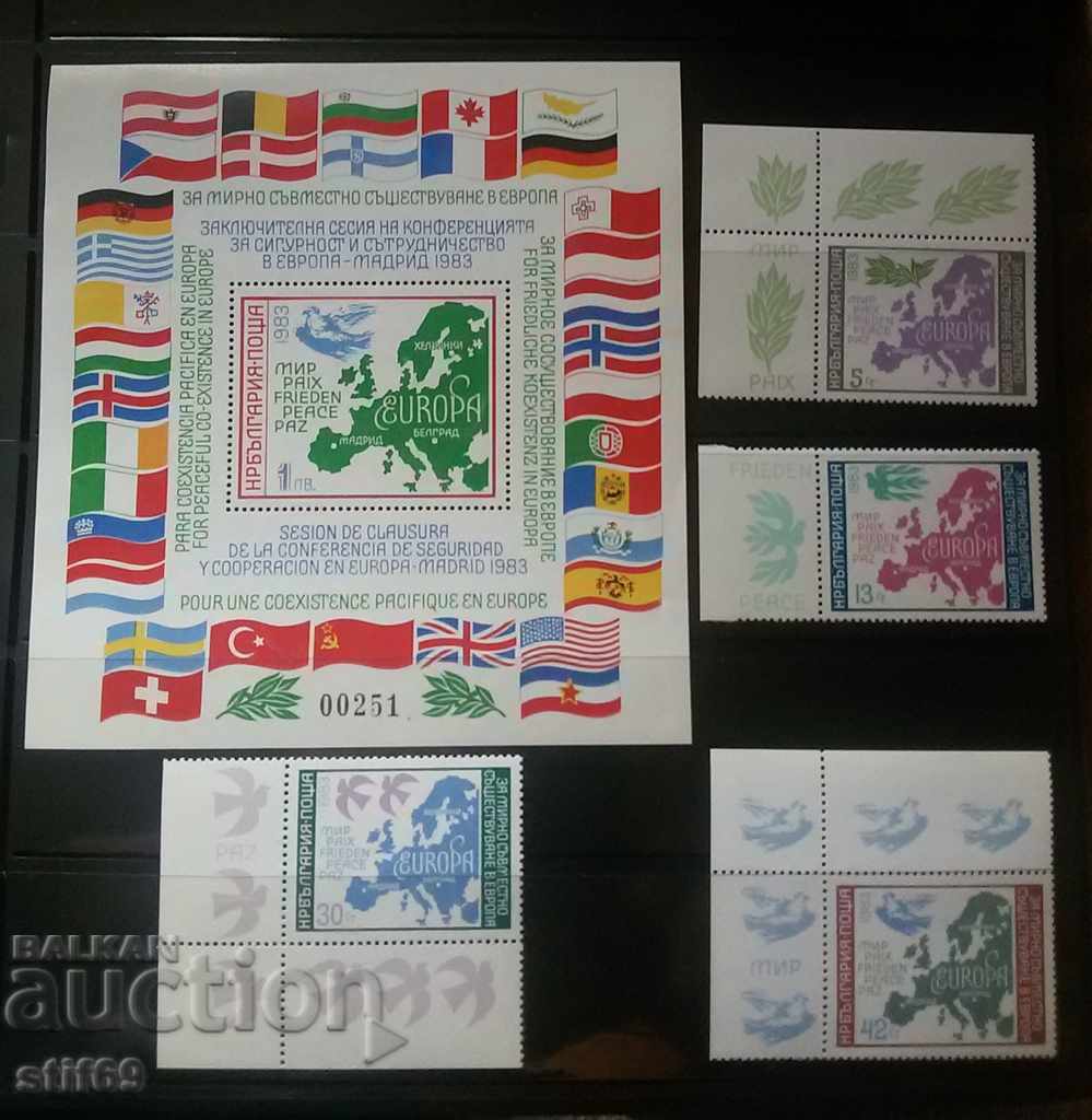 βουλγαρικά γραμματόσημα
