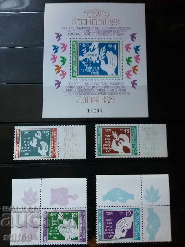 Български пощенски марки