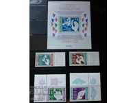 Bulgarian stamps