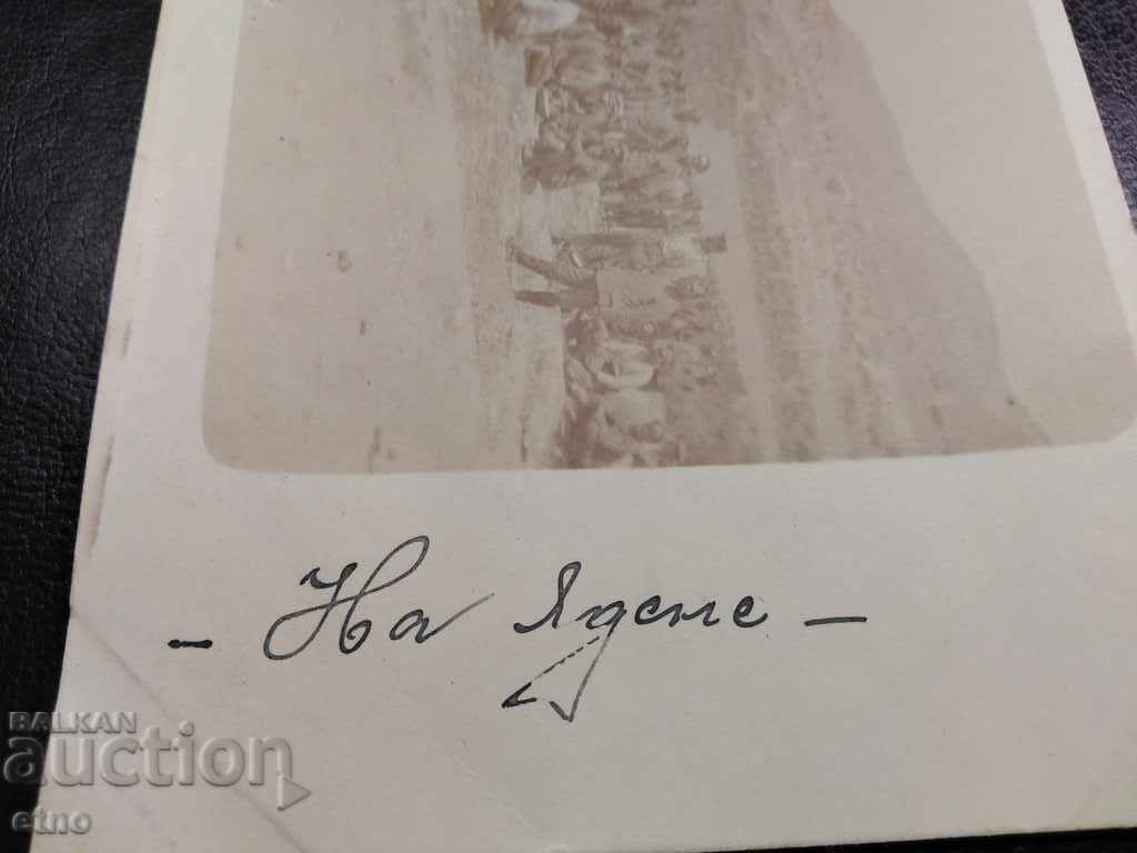 Auction ROYAL PHOTO-PSV, 85th Regiment, SERES, front Auction ROYAL PHOTO-PSV, 85th Regiment, SERES, front