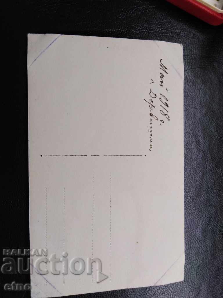 Delivery of ROYAL PHOTO-PSV, 85th Regiment, SERES, front Delivery of ROYAL PHOTO-PSV, 85th Regiment, SERES, front