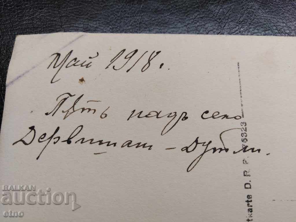 ROYAL PHOTO-PSV, 85th Regiment, SERES, front, at work - 5 ROYAL PHOTO-PSV, 85th Regiment, SERES, front, at work - 5