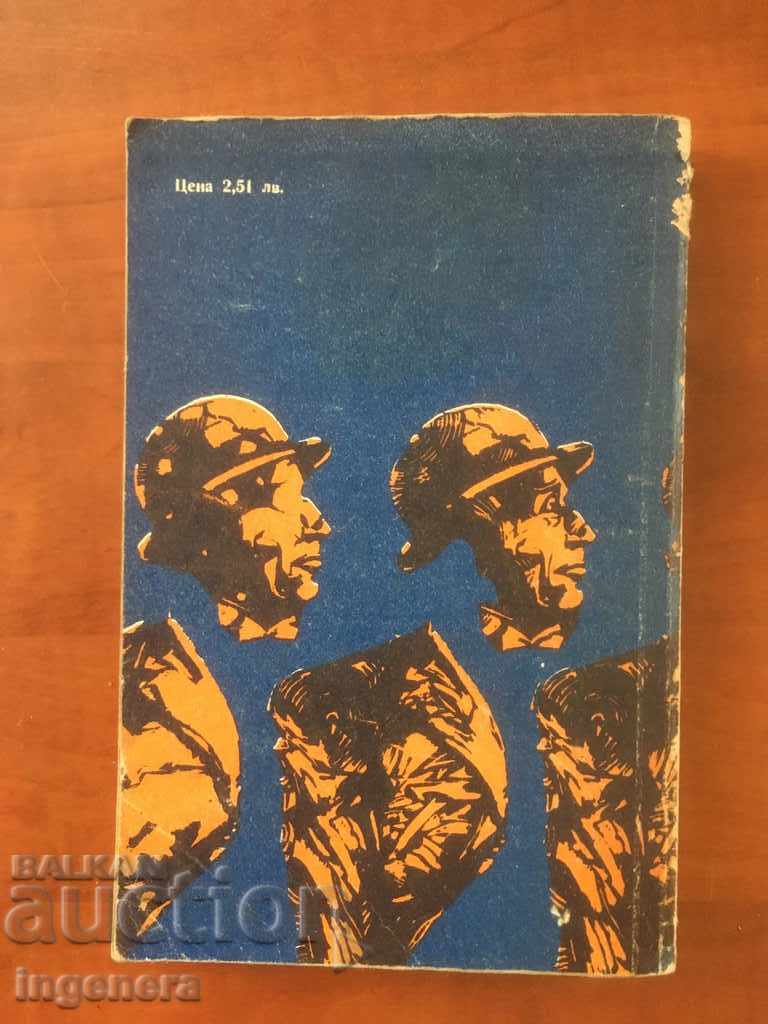 Auction BOOK-ARCHIBALD KRONIN-CITADELATA-1980 Auction BOOK-ARCHIBALD KRONIN-CITADELATA-1980