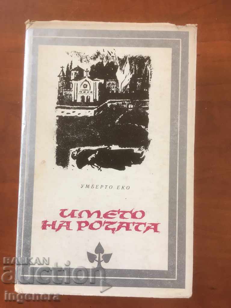 BOOK-UMBERTO ECO-THE NAME OF THE ROSE-1985 BOOK-UMBERTO ECO-THE NAME OF THE ROSE-1985