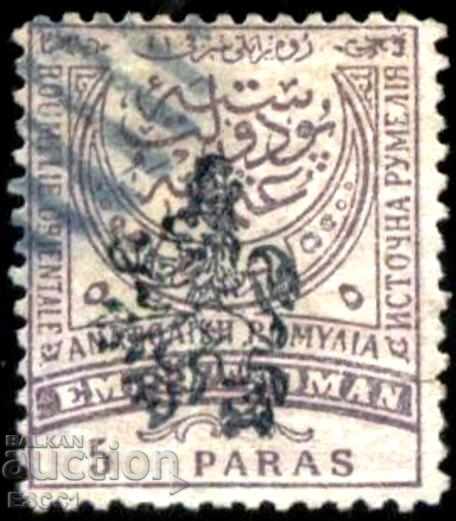 Stamped 5 Paras 1885 Eastern Rumelia / Southern Bulgaria