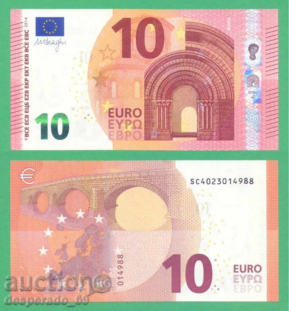 (¯`'•.¸   ЕВРОПЕЙСКИ СЪЮЗ (Италия) 10  евро 2014  UNC '´¯)