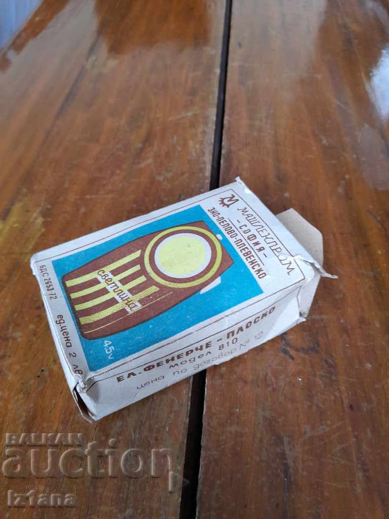 Παλιό Φανάρι Φως Παλιό Φανάρι Φως