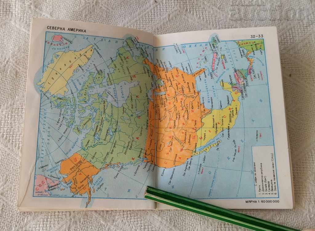 Delivery of POLITICAL ATLAS 1977 POCKET FORMAT Delivery of POLITICAL ATLAS 1977 POCKET FORMAT