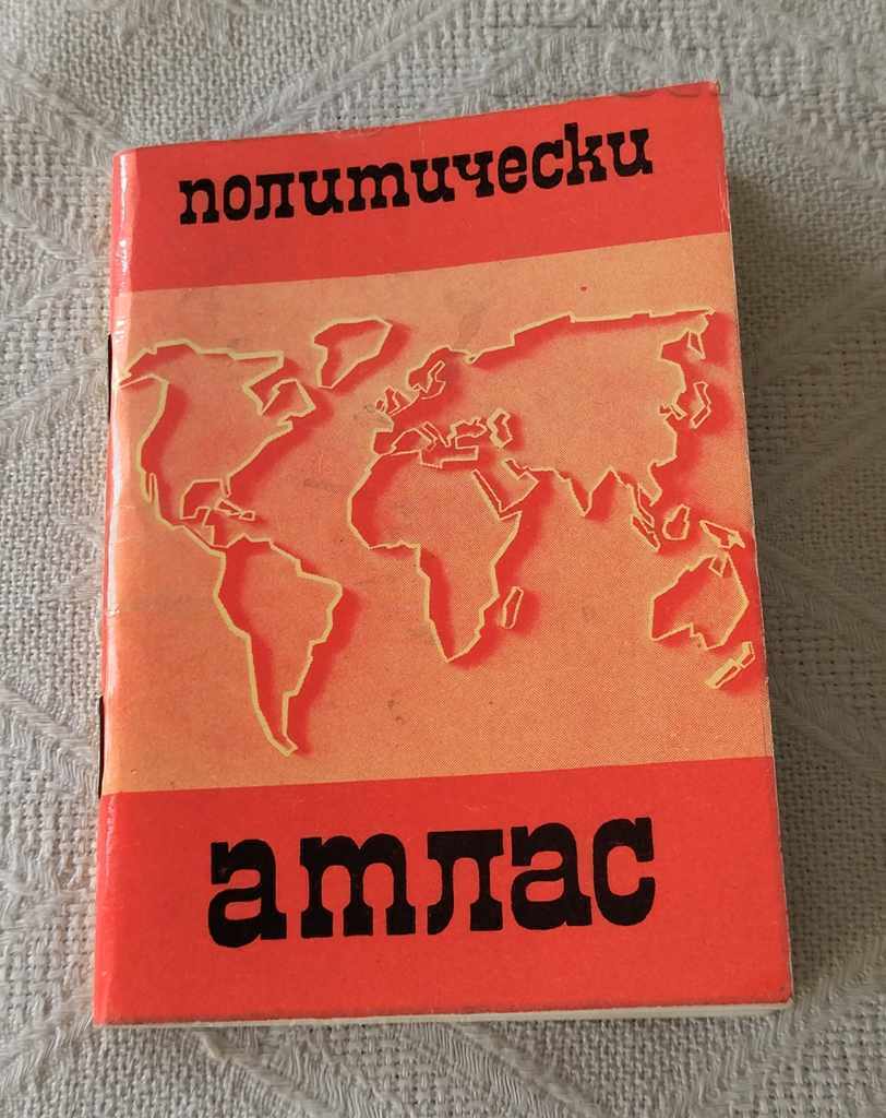 POLITICAL ATLAS 1977 POCKET FORMAT