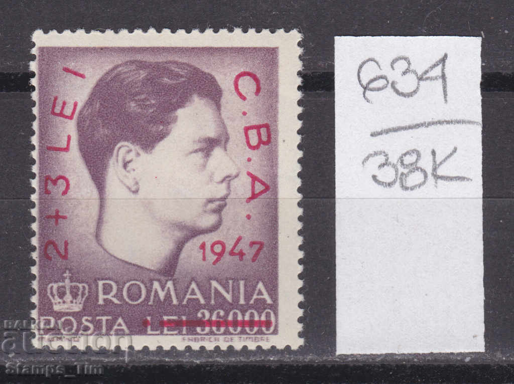 38K634 / Romania 1947 retipari Tarul Mihai I (**)