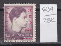 38K634 / Ρουμανία 1947 ανατυπώνει τον Τσάρο Μιχάι Α' (**)