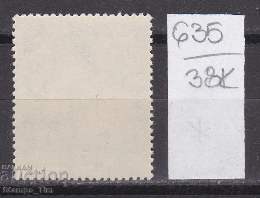 38K635 / Romania 1947 reprints Tsar Mihai I (**) with price 0.50 BGN | € 0.26