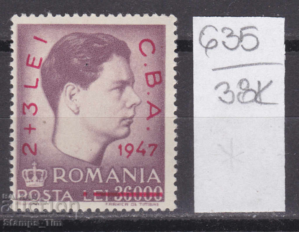38K635 / Romania 1947 retipari Tarul Mihai I (**)