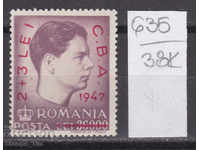 38K635 / Romania 1947 retipari Tarul Mihai I (**)