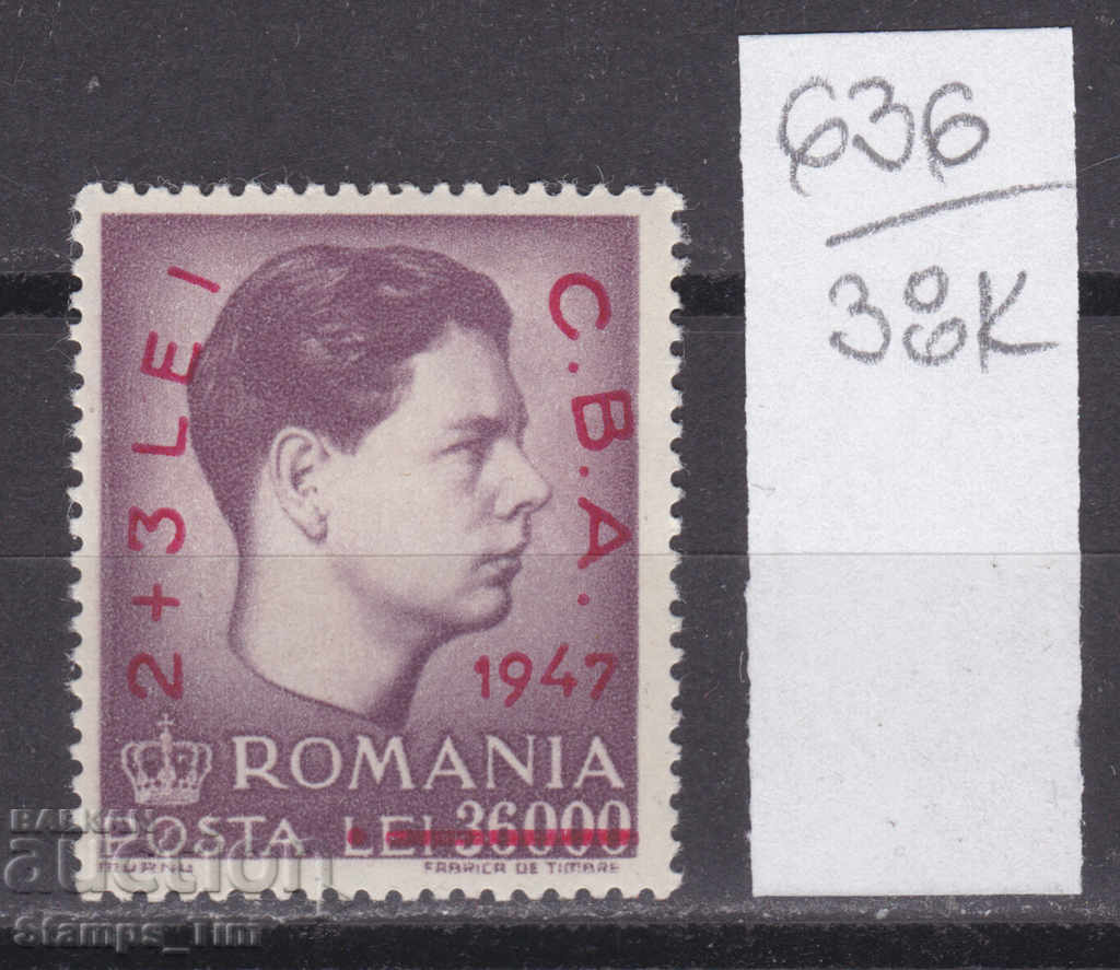 38K636 / Ρουμανία 1947 ανατυπώνει τον Τσάρο Μιχάι Α' (**)