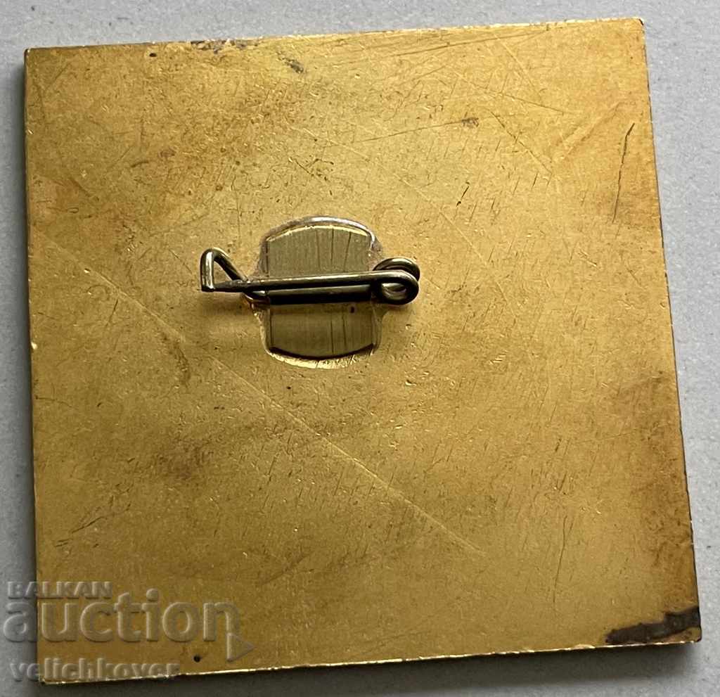 31419 Bulgaria sign exhibition 30 years. The road to socialism with price 3.00 BGN | € 1.53 31419 Bulgaria sign exhibition 30 years. The road to socialism with price 3.00 BGN | € 1.53