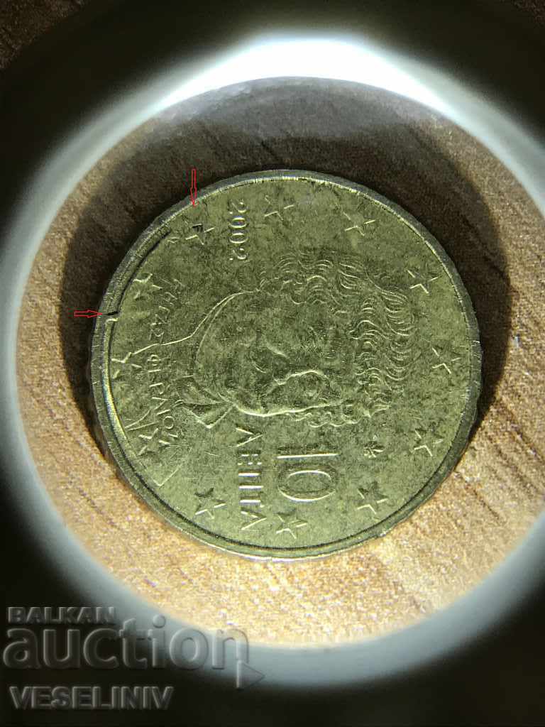 Greece 10 cents 2002 -"F" France WITH ERROR