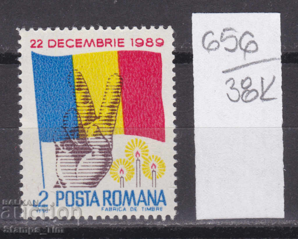 38K656 / Romania 1990 The December Uprising of 1989 (**)