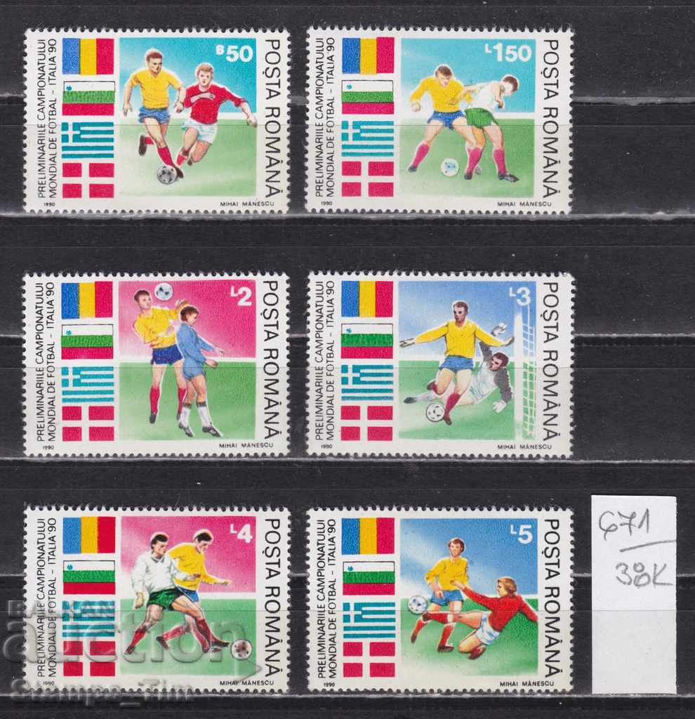 Auction 38K671 / Romania 1990 FIFA World Cup Italy (**) Auction 38K671 / Romania 1990 FIFA World Cup Italy (**)