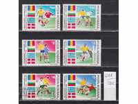 38K671 / România 1990 FIFA World Cup Italia (**)