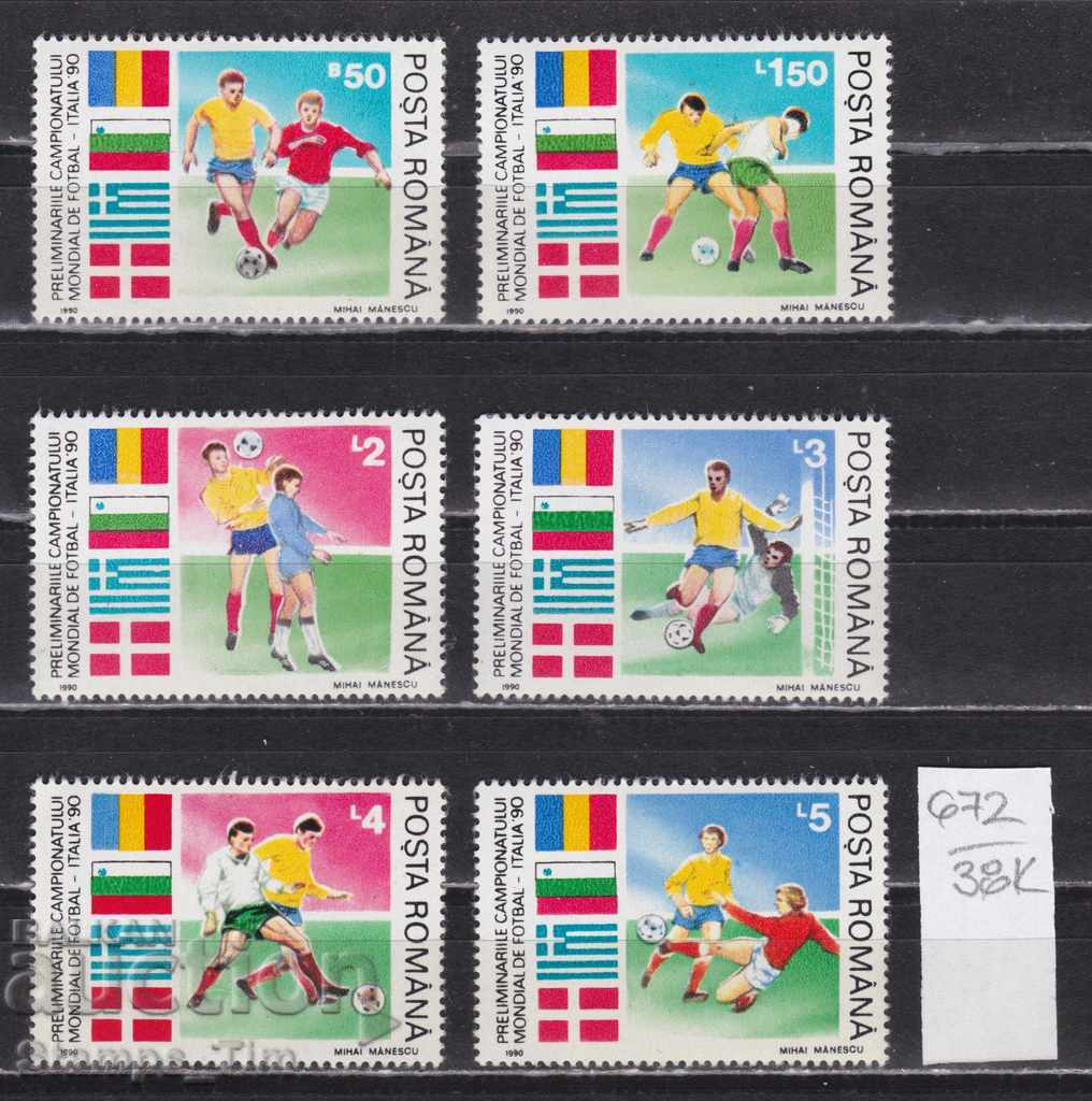 Auction 38K672 / Romania 1990 FIFA World Cup Italy (**) Auction 38K672 / Romania 1990 FIFA World Cup Italy (**)