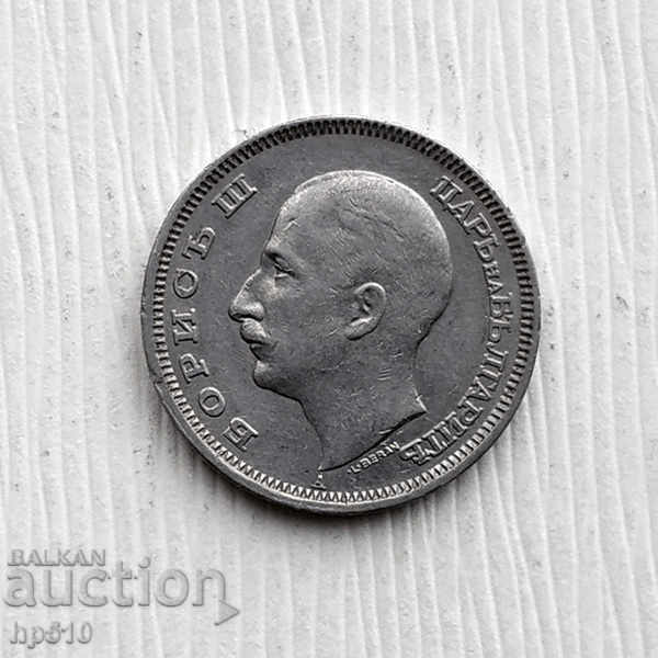 Bulgaria 20 BGN 1940 with price 3.45 BGN | € 1.76 Bulgaria 20 BGN 1940 with price 3.45 BGN | € 1.76