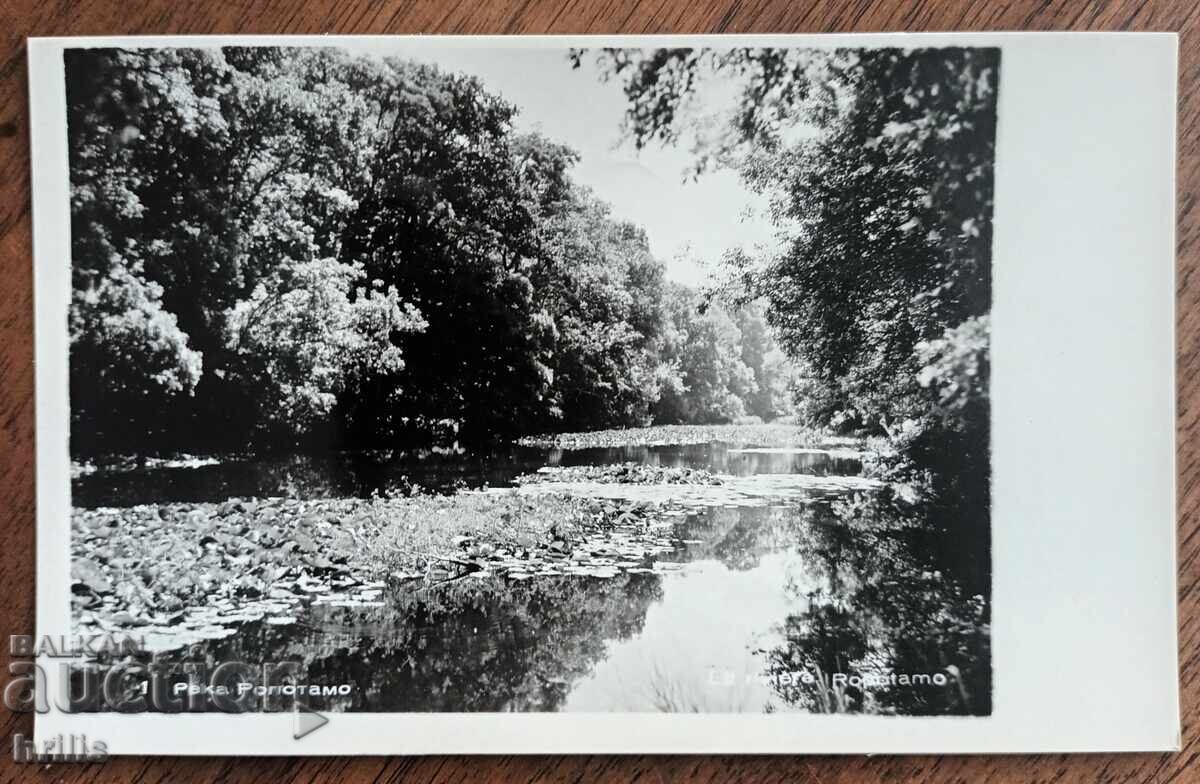 Δημοπρασία 4 ΤΕΜΆΧΙΑ ΚΑΡΤ ΠΟΣΤΆΛ ΜΑΎΡΑ - ΛΕΥΚΆ ΑΠΌ ΤΗ ΔΕΚΑΕΤΊΑ ΤΟΥ 1960