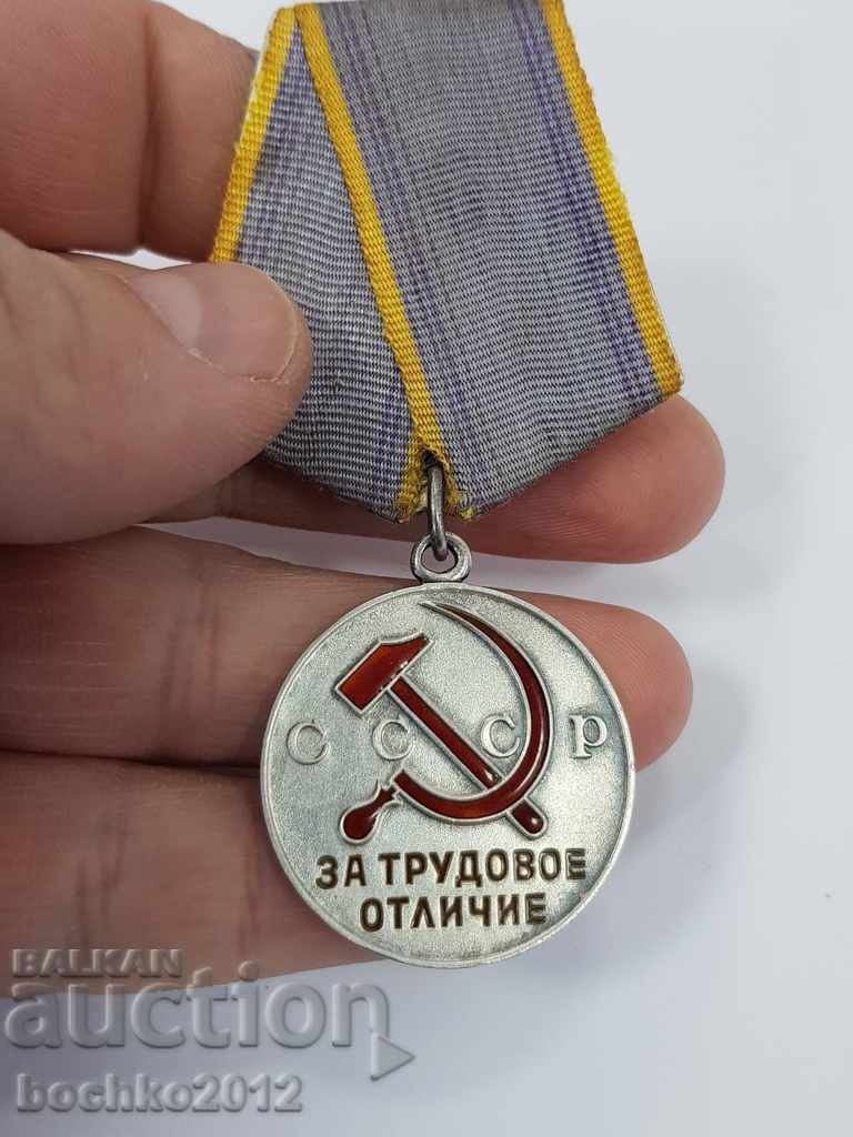 Рядък руски СССР Медал За Трудово Отличие с цена € 55.00 | 107.57 лв. Рядък руски СССР Медал За Трудово Отличие с цена € 55.00 | 107.57 лв.