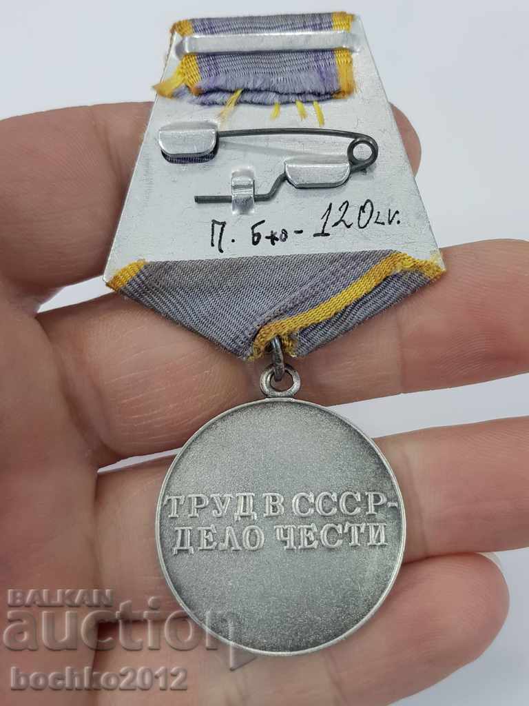 Аукцион Рядък руски СССР Медал За Трудово Отличие Аукцион Рядък руски СССР Медал За Трудово Отличие
