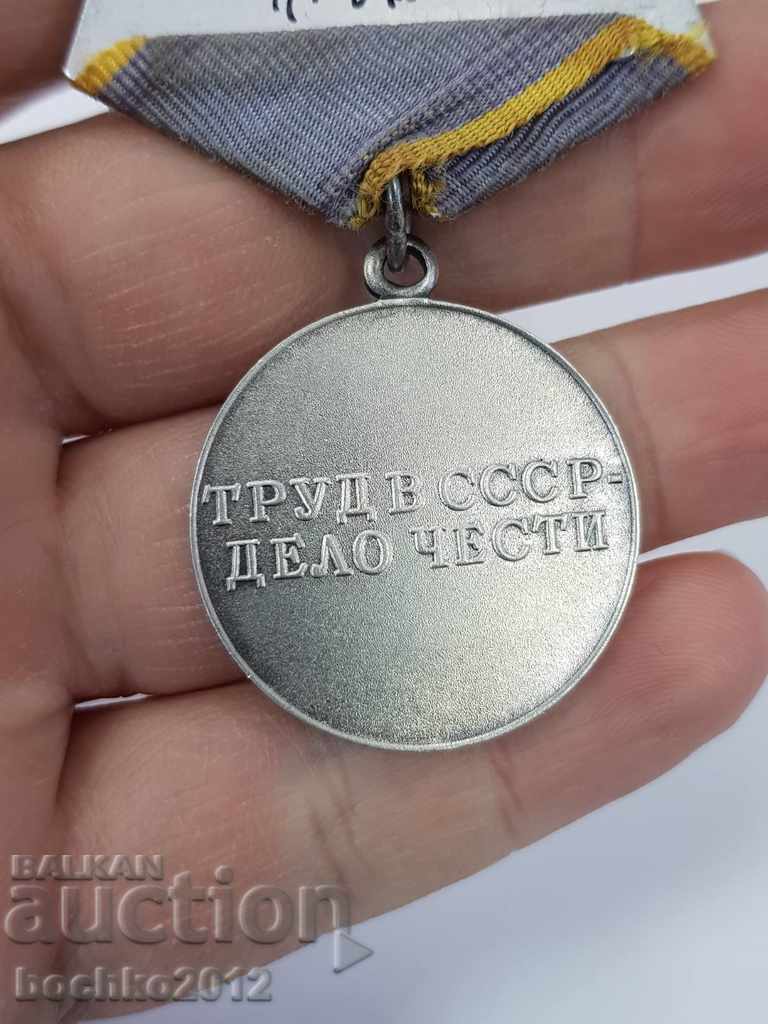 Доставка на Рядък руски СССР Медал За Трудово Отличие Доставка на Рядък руски СССР Медал За Трудово Отличие