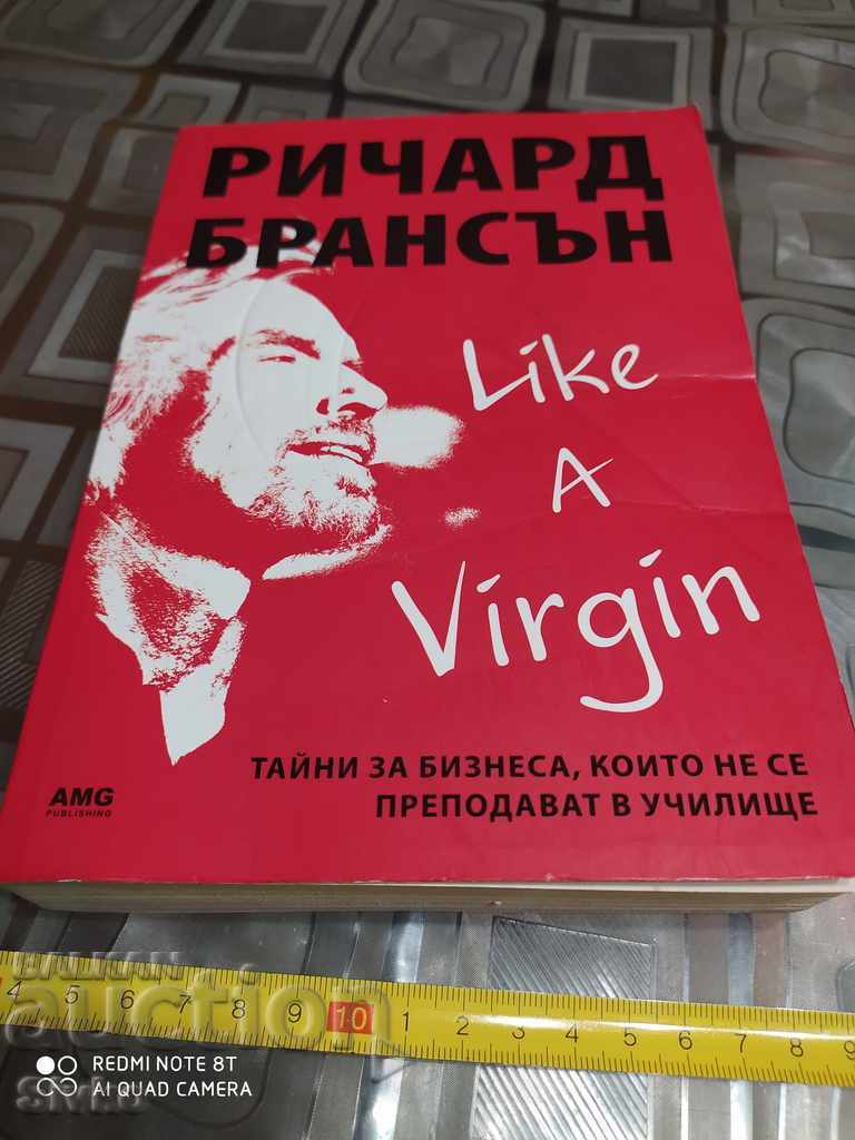Like a Virgin Richard Branson