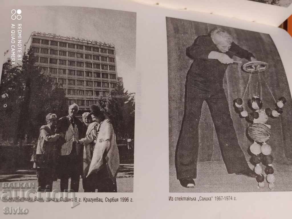 Delivery of Travels with Dolls Ivan Sivinov first edition Delivery of Travels with Dolls Ivan Sivinov first edition