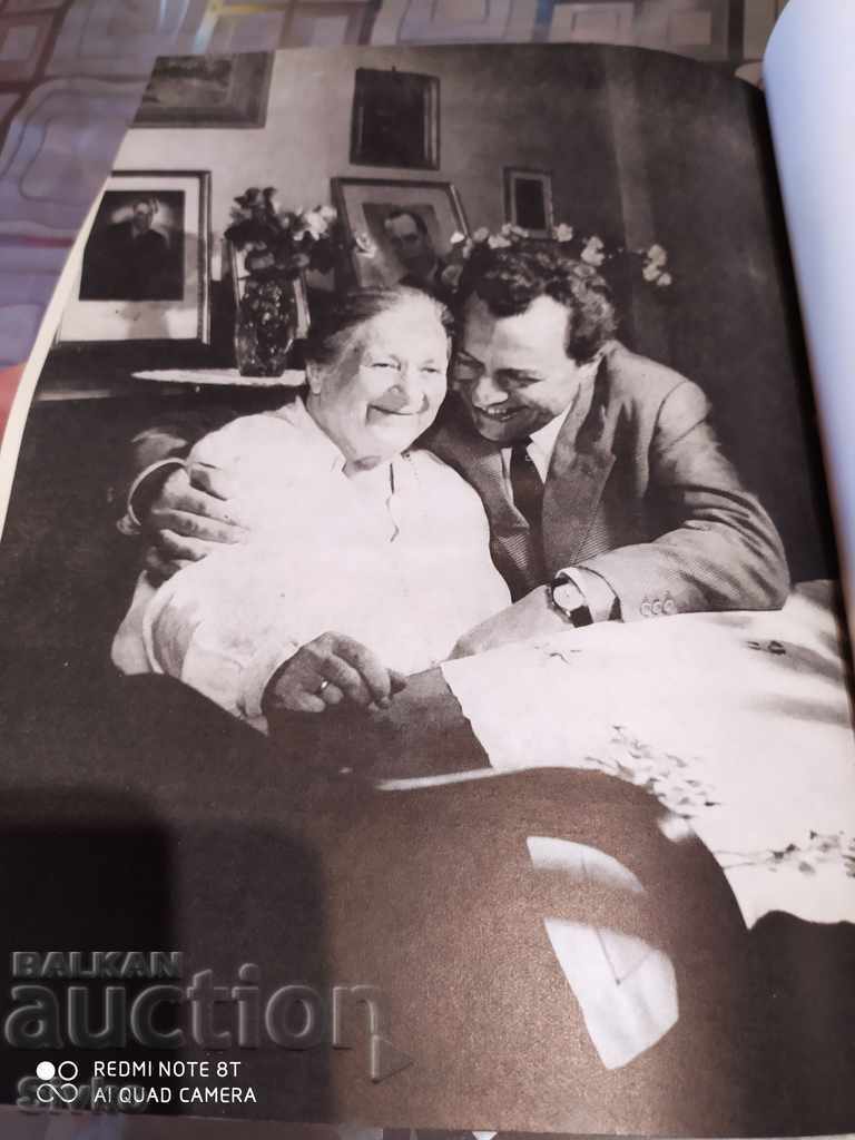 Auction  Boris Hristov many photos