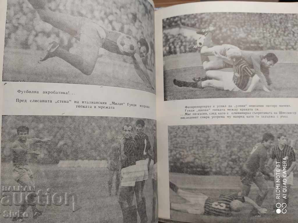 Delivery of Georgi Asparuhov, team, many photos Delivery of Georgi Asparuhov, team, many photos