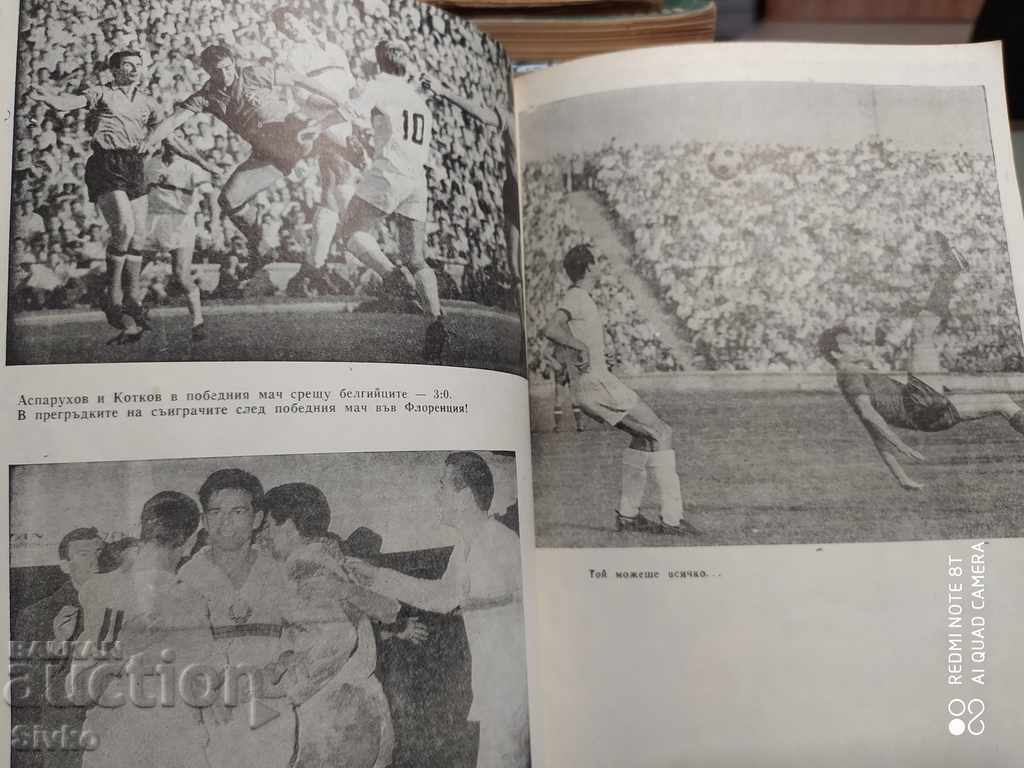 Georgi Asparuhov, team, many photos - 5 Georgi Asparuhov, team, many photos - 5