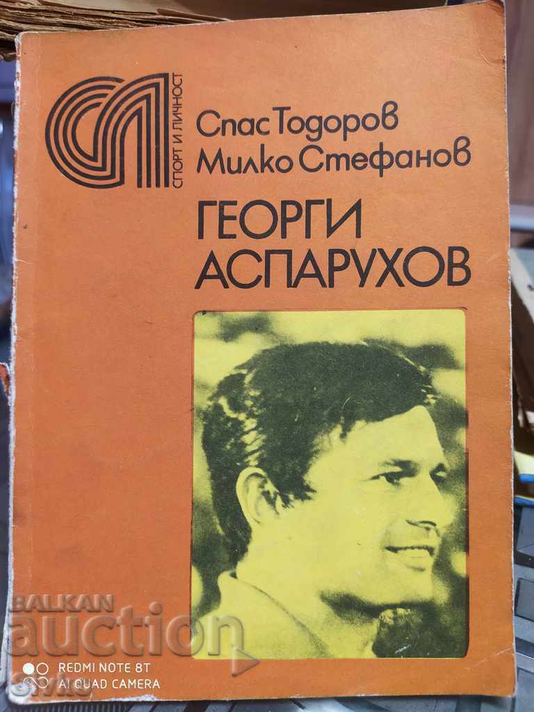 Georgi Asparuhov, team, many photos Georgi Asparuhov, team, many photos