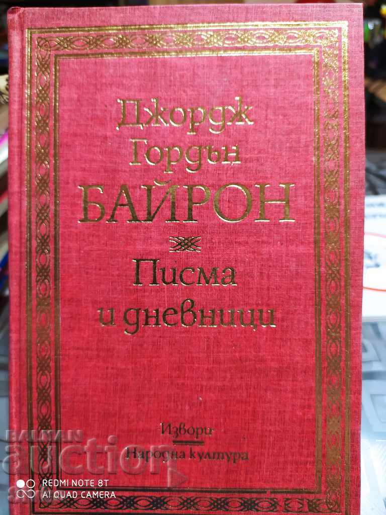George Byron, Γράμματα και Ημερολόγια, πρώτη έκδοση