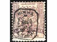 Pure stamp 5 Paras 1885 Eastern Rumelia / Southern Bulgaria